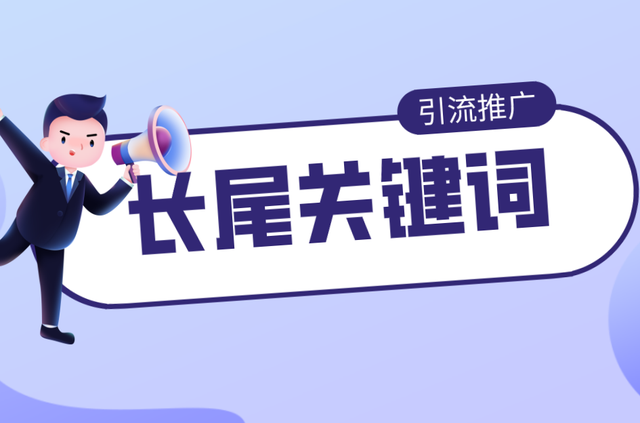 如何選擇適合企業(yè)的新聞發(fā)布平臺，達(dá)到準(zhǔn)確的傳播效果